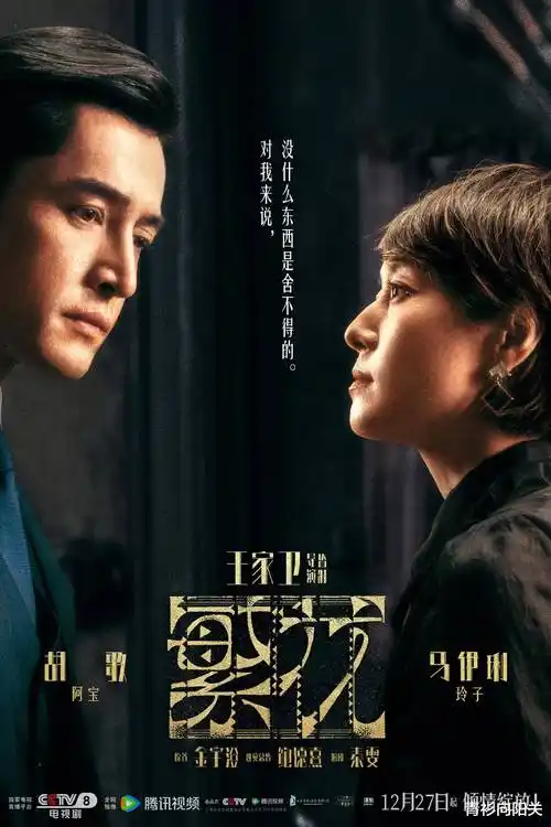 新版红楼梦1080P高清观看