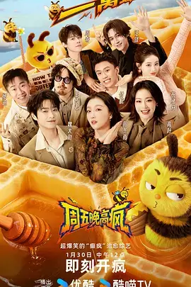 91综艺在线观看