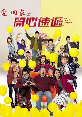 新版红楼梦剧情人物介绍