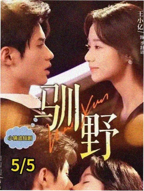 黑蚂蚁影视幕后记录：采集时的点位特征对照笔记